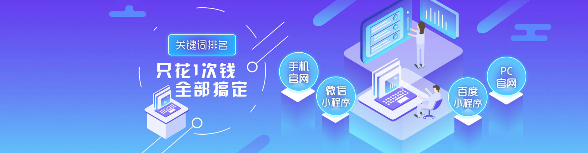 濂溪信息流推广